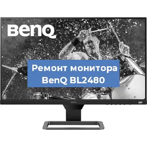 Замена конденсаторов на мониторе BenQ BL2480 в Тюмени